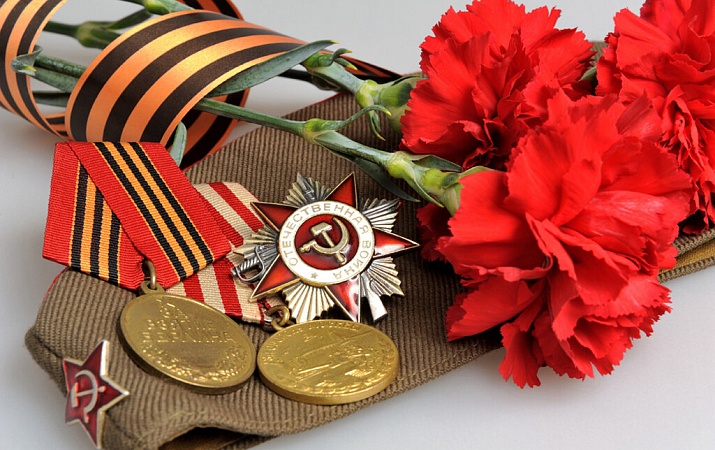 День Победы!