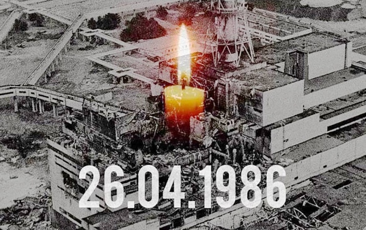 26 апреля — День чернобыльской трагедии