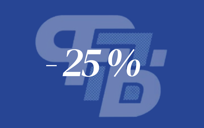 ТАРИФ «ПРОФСОЮЗНЫЙ»