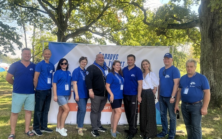 X Республиканский туристический слета Федерации профсоюзов Беларуси на ТОК "Высокий Берег"