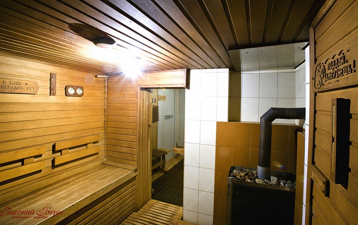 С легким паром! 