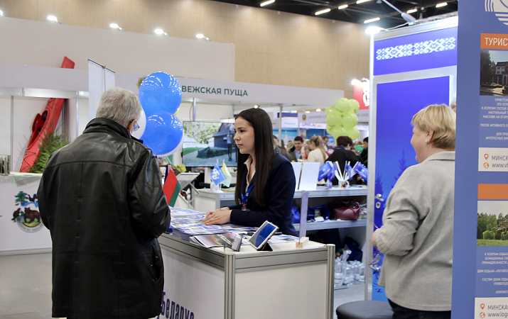 28-ая Международная выставка-ярмарка туристических услуг «ОТДЫХ-2026»