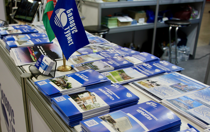 28-ая Международная выставка-ярмарка туристических услуг «ОТДЫХ-2026»