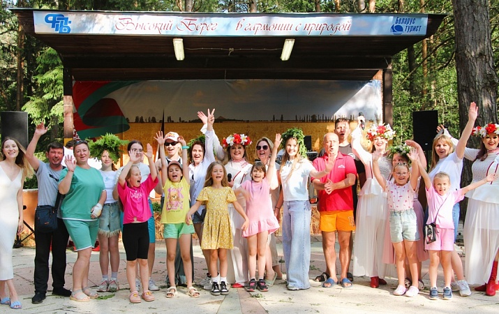 Праздник "Иван Купала" в ТОК "Высокий берег"