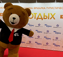28-ая Международная выставка-ярмарка туристических услуг «ОТДЫХ-2026»